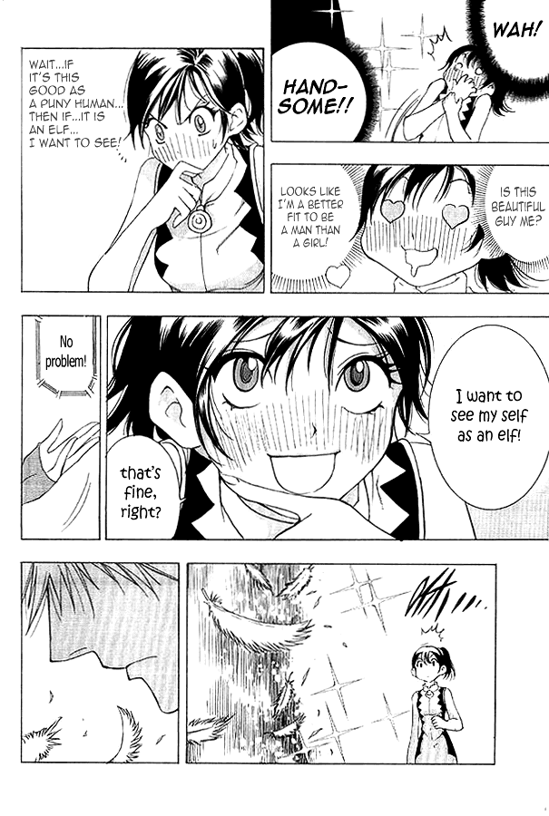 1/2 Prince Chapter 1 page 18 - Chapter 1: A Prince is Born
