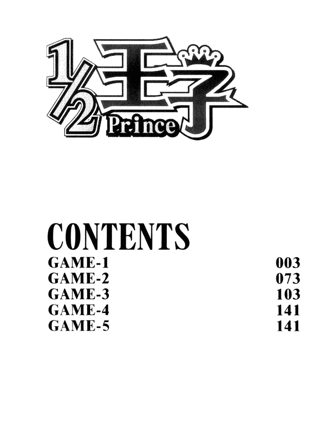 1/2 Prince Chapter 1 page 3 - Chapter 1: A Prince is Born
