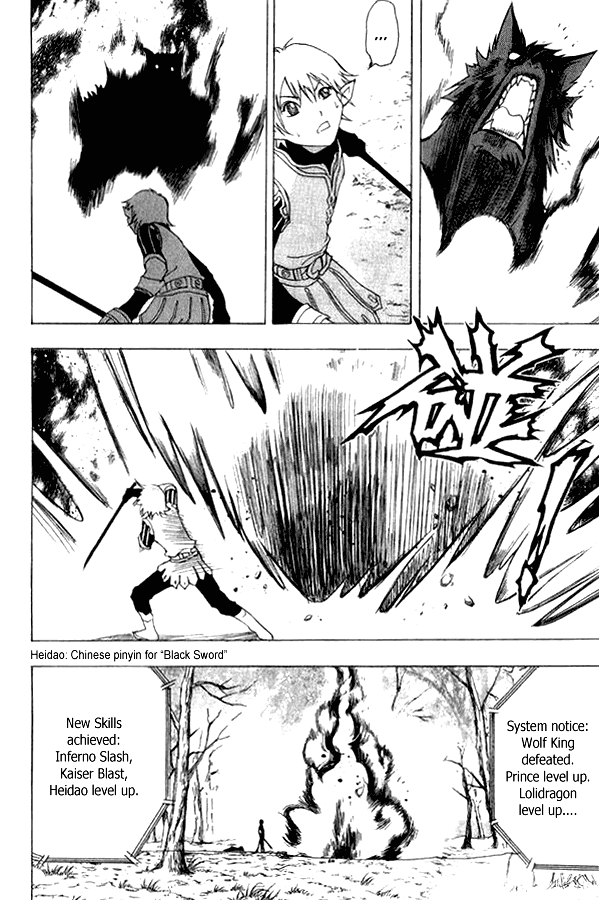 1/2 Prince Chapter 1 page 67 - Chapter 1: A Prince is Born