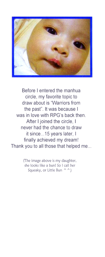 1/2 Prince Chapter 1 page 72 - Chapter 1: A Prince is Born