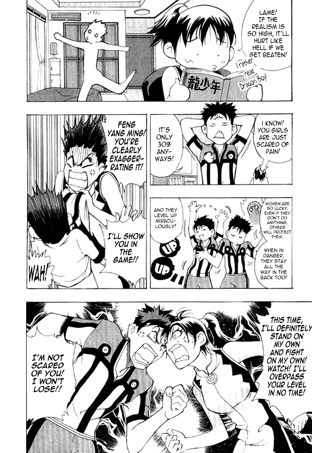 1/2 Prince Chapter 1 page 8 - Chapter 1: A Prince is Born