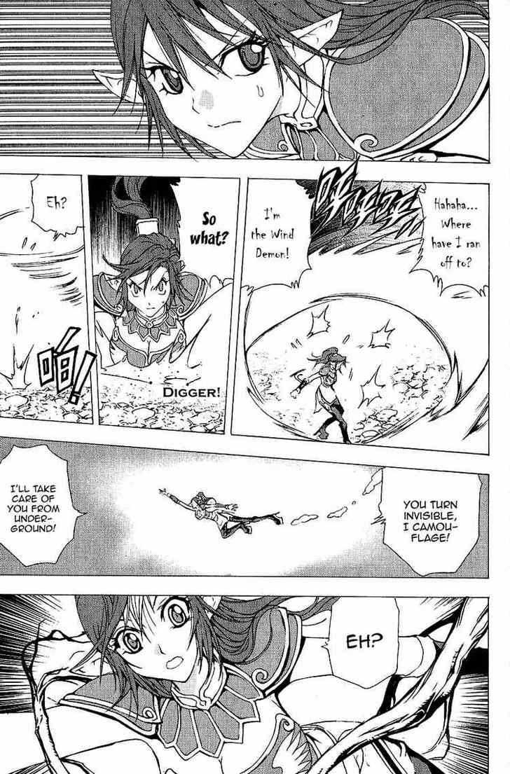 1/2 Prince Chapter 10 page 15 - Chapter 10 : Odd Squad Inspired