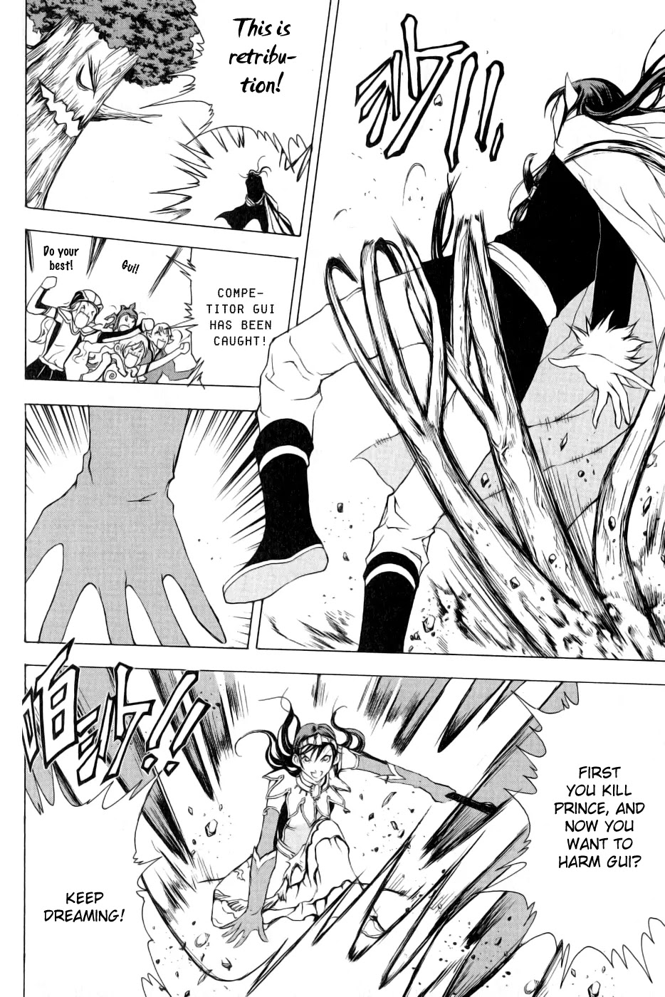 1/2 Prince Chapter 11 page 5 - Chapter 11 : Final Match to Promotion
