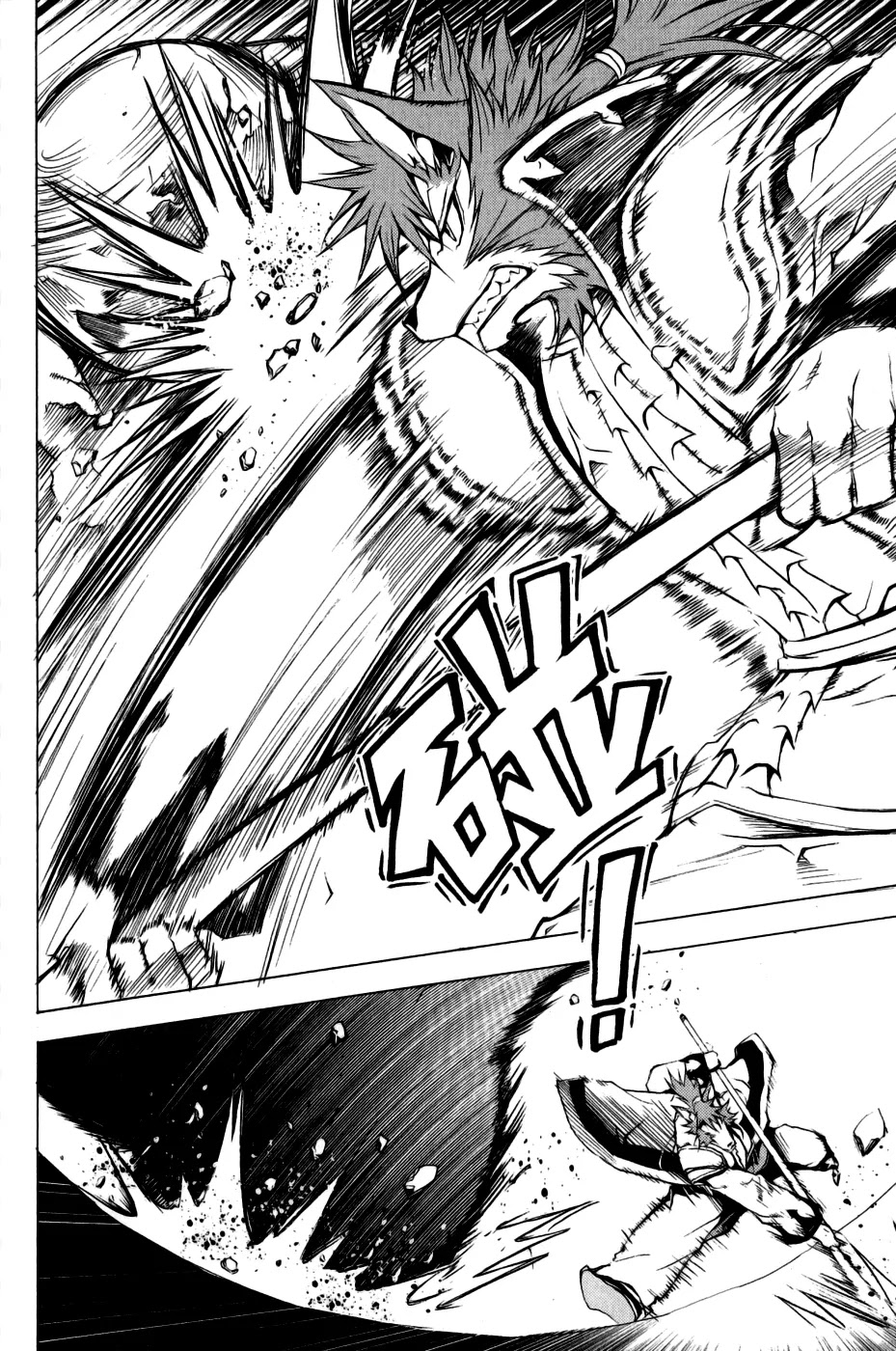 1/2 Prince Chapter 11 page 7 - Chapter 11 : Final Match to Promotion