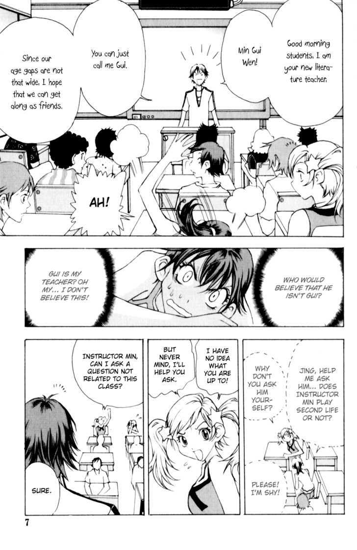 1/2 Prince Chapter 12 page 10 - Chapter 12 : Besieged on all sides