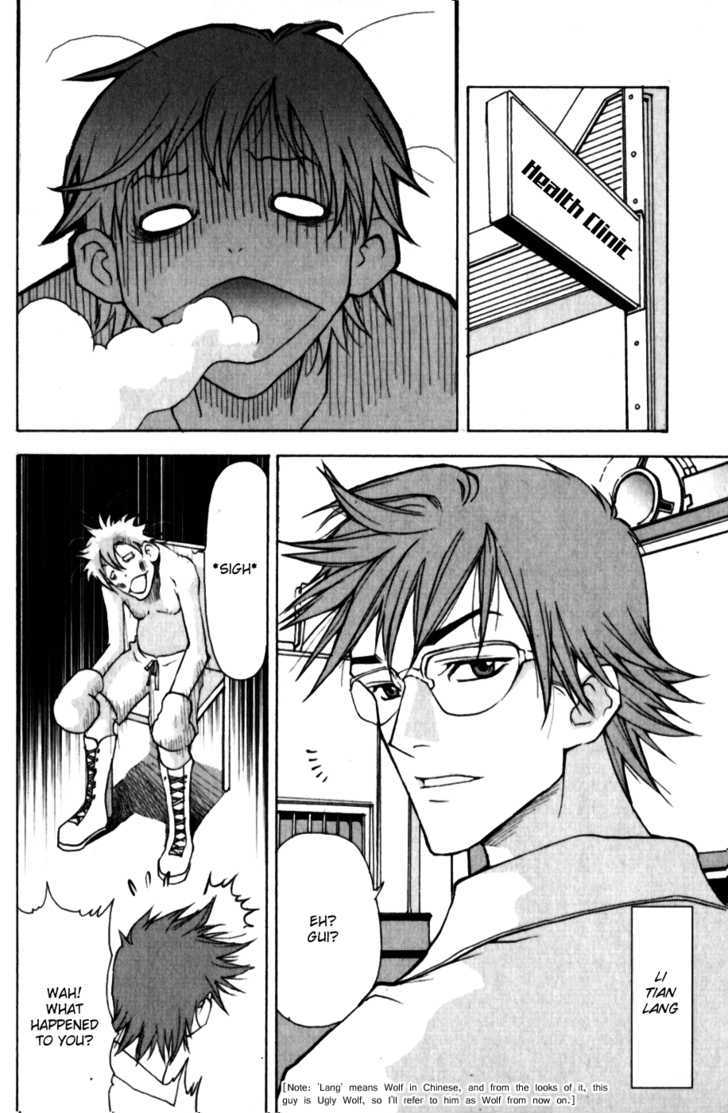 1/2 Prince Chapter 12 page 17 - Chapter 12 : Besieged on all sides