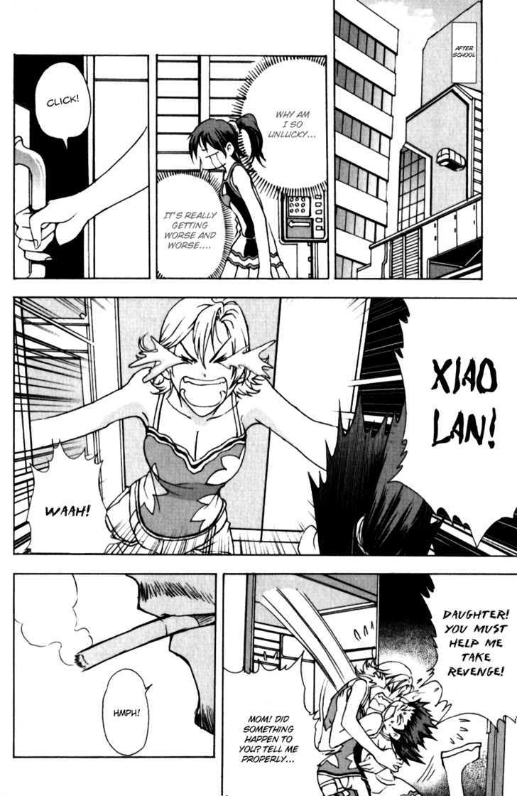 1/2 Prince Chapter 12 page 19 - Chapter 12 : Besieged on all sides