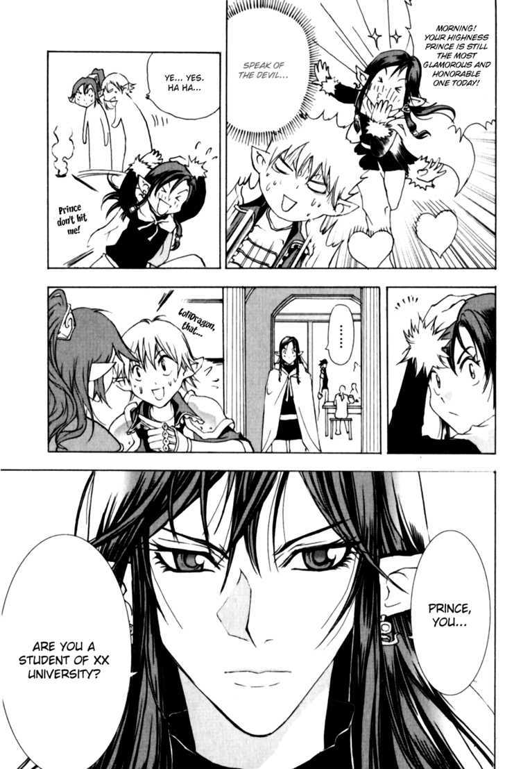 1/2 Prince Chapter 12 page 22 - Chapter 12 : Besieged on all sides