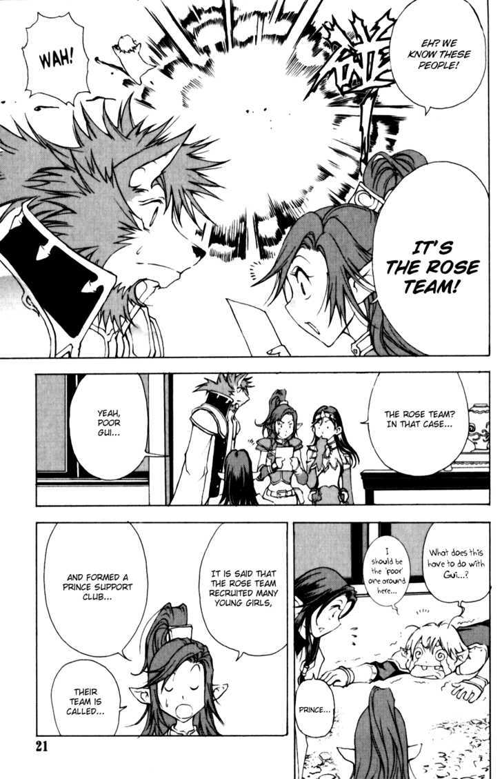 1/2 Prince Chapter 12 page 24 - Chapter 12 : Besieged on all sides
