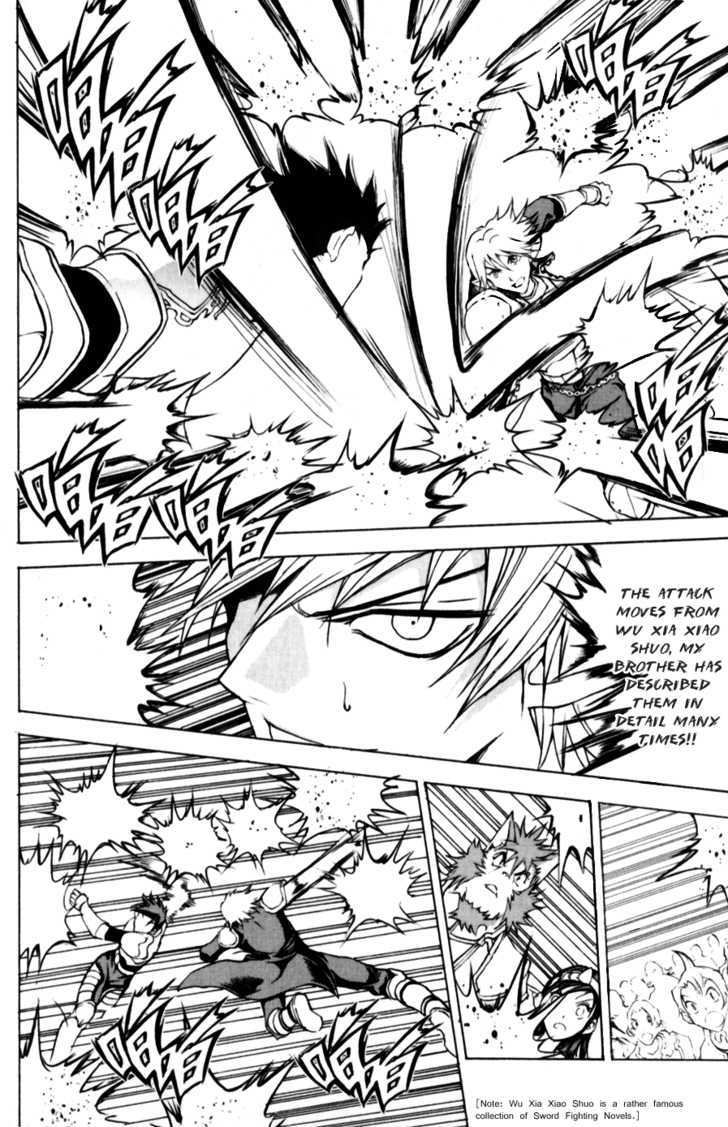 1/2 Prince Chapter 12 page 31 - Chapter 12 : Besieged on all sides