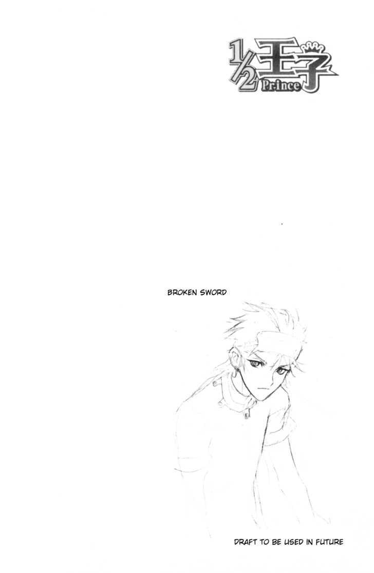 1/2 Prince Chapter 12 page 33 - Chapter 12 : Besieged on all sides
