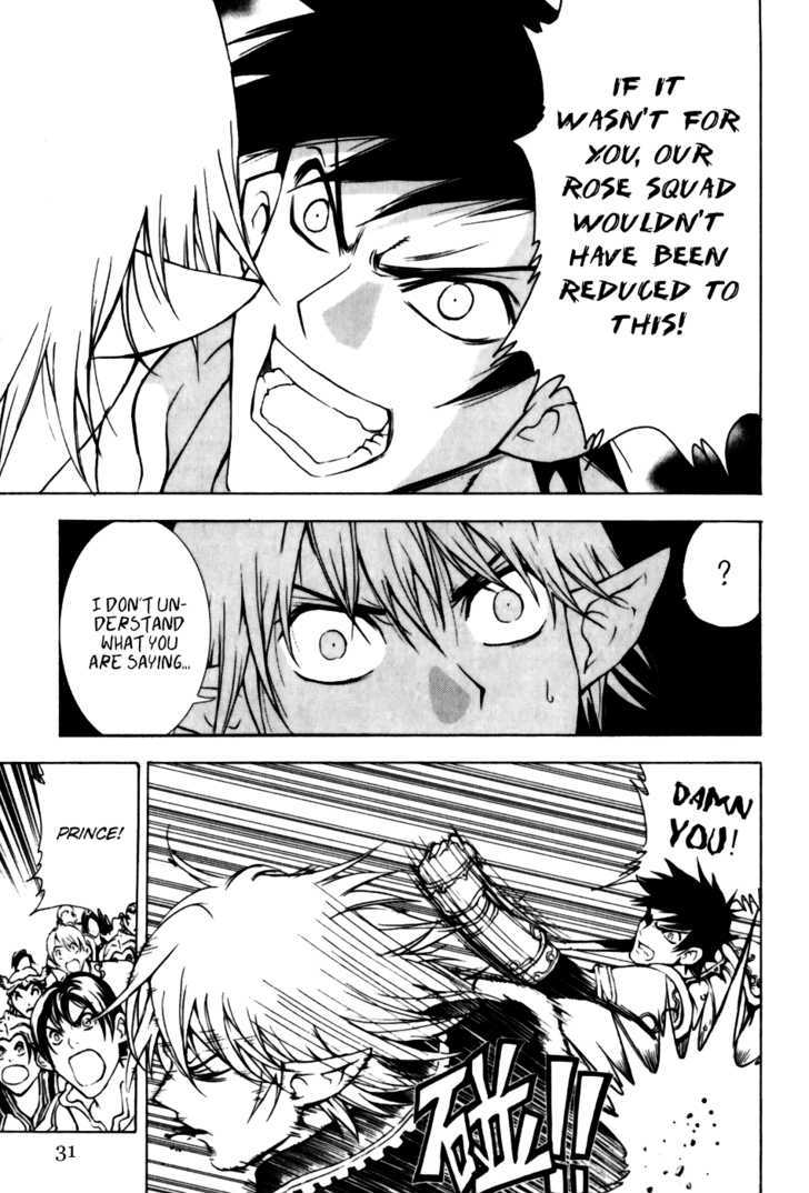 1/2 Prince Chapter 13 page 2 - Chapter 13 : A White Lie