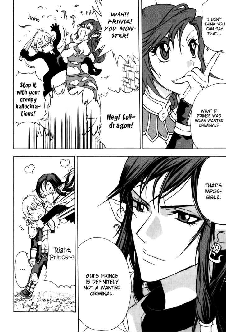 1/2 Prince Chapter 13 page 21 - Chapter 13 : A White Lie