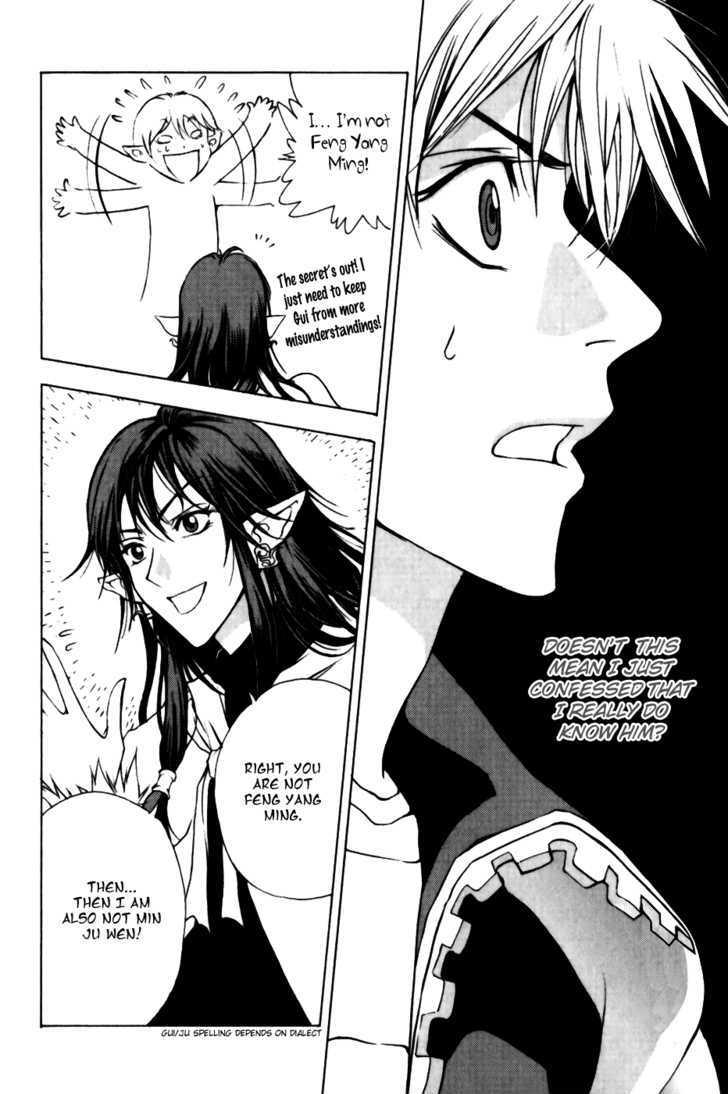 1/2 Prince Chapter 13 page 27 - Chapter 13 : A White Lie