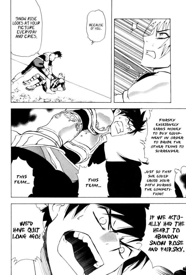 1/2 Prince Chapter 13 page 3 - Chapter 13 : A White Lie