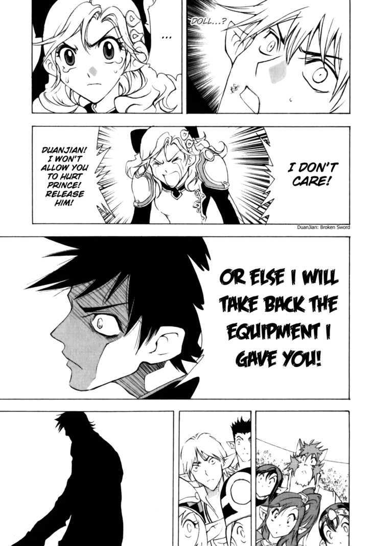 1/2 Prince Chapter 13 page 6 - Chapter 13 : A White Lie