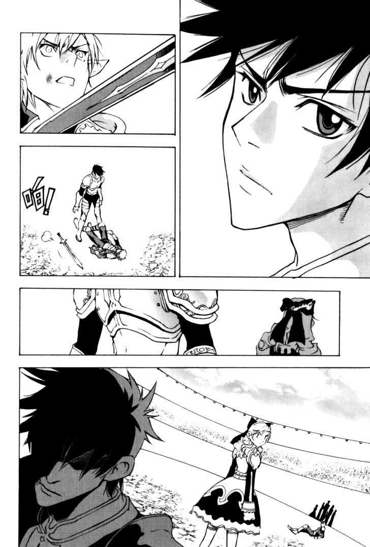 1/2 Prince Chapter 13 page 7 - Chapter 13 : A White Lie