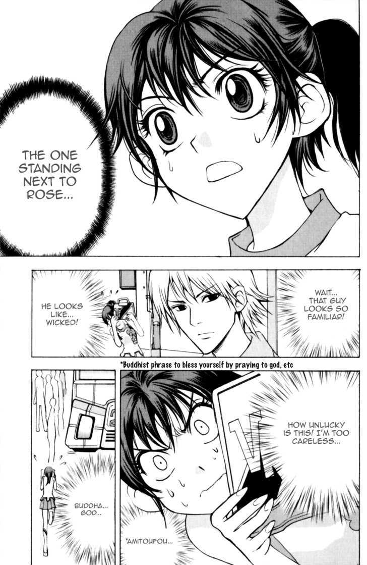 1/2 Prince Chapter 14 page 12 - Chapter 14 : Zhuo Ling Bin and Ou Yang Mei