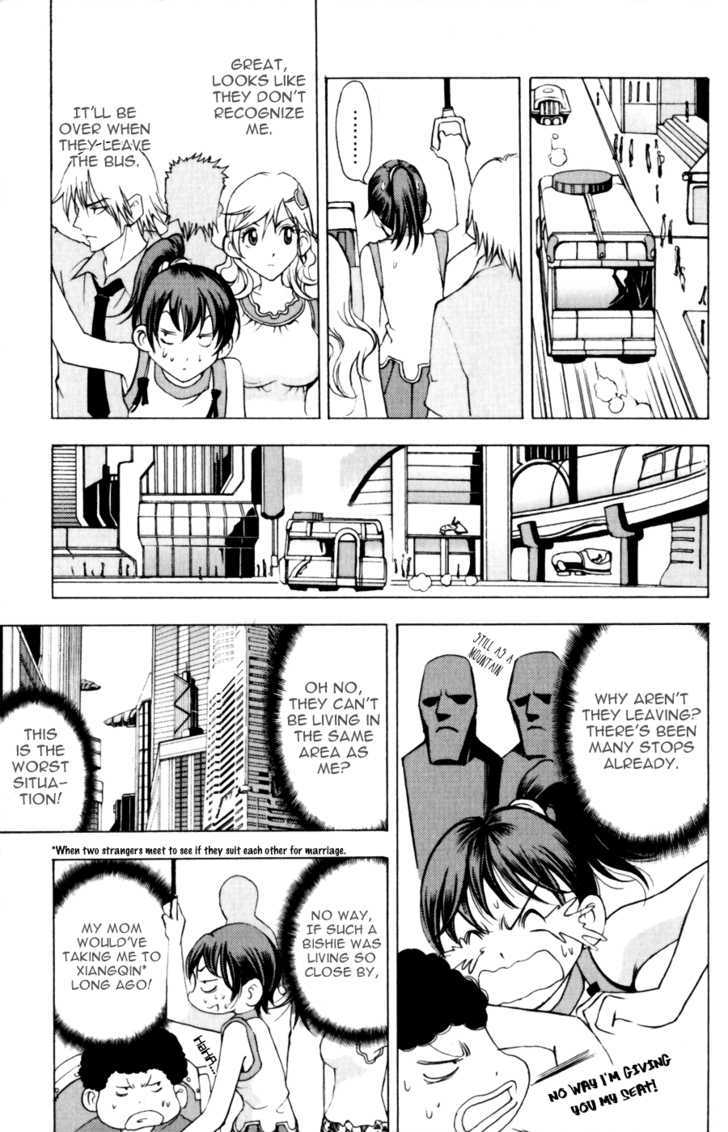 1/2 Prince Chapter 14 page 14 - Chapter 14 : Zhuo Ling Bin and Ou Yang Mei
