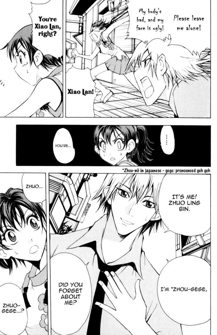 1/2 Prince Chapter 14 page 18 - Chapter 14 : Zhuo Ling Bin and Ou Yang Mei