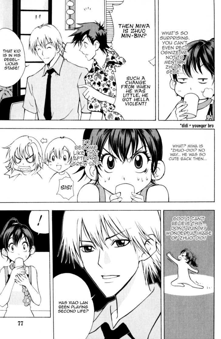 1/2 Prince Chapter 14 page 20 - Chapter 14 : Zhuo Ling Bin and Ou Yang Mei