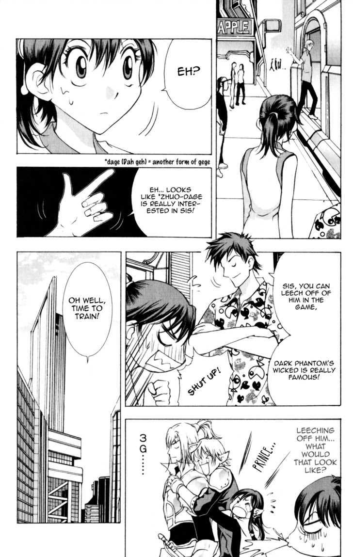 1/2 Prince Chapter 14 page 24 - Chapter 14 : Zhuo Ling Bin and Ou Yang Mei