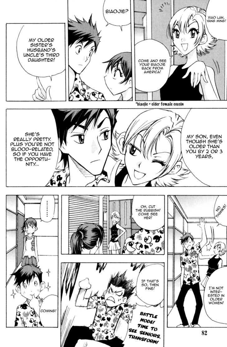 1/2 Prince Chapter 14 page 25 - Chapter 14 : Zhuo Ling Bin and Ou Yang Mei