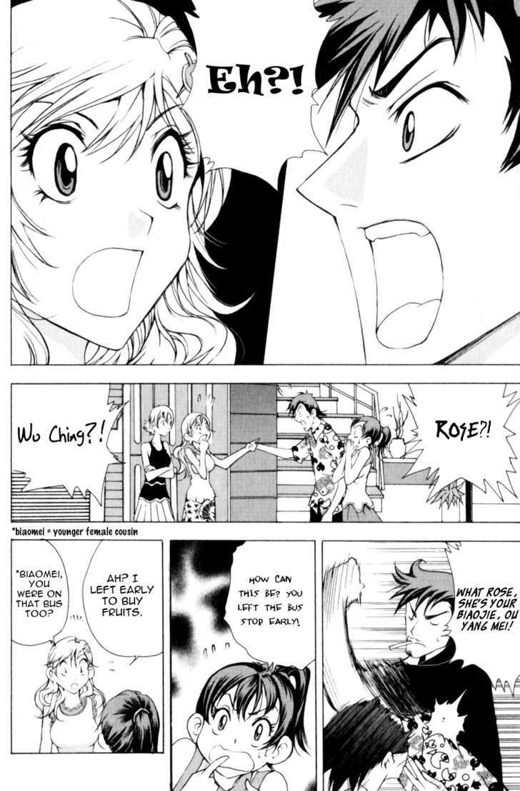 1/2 Prince Chapter 14 page 27 - Chapter 14 : Zhuo Ling Bin and Ou Yang Mei