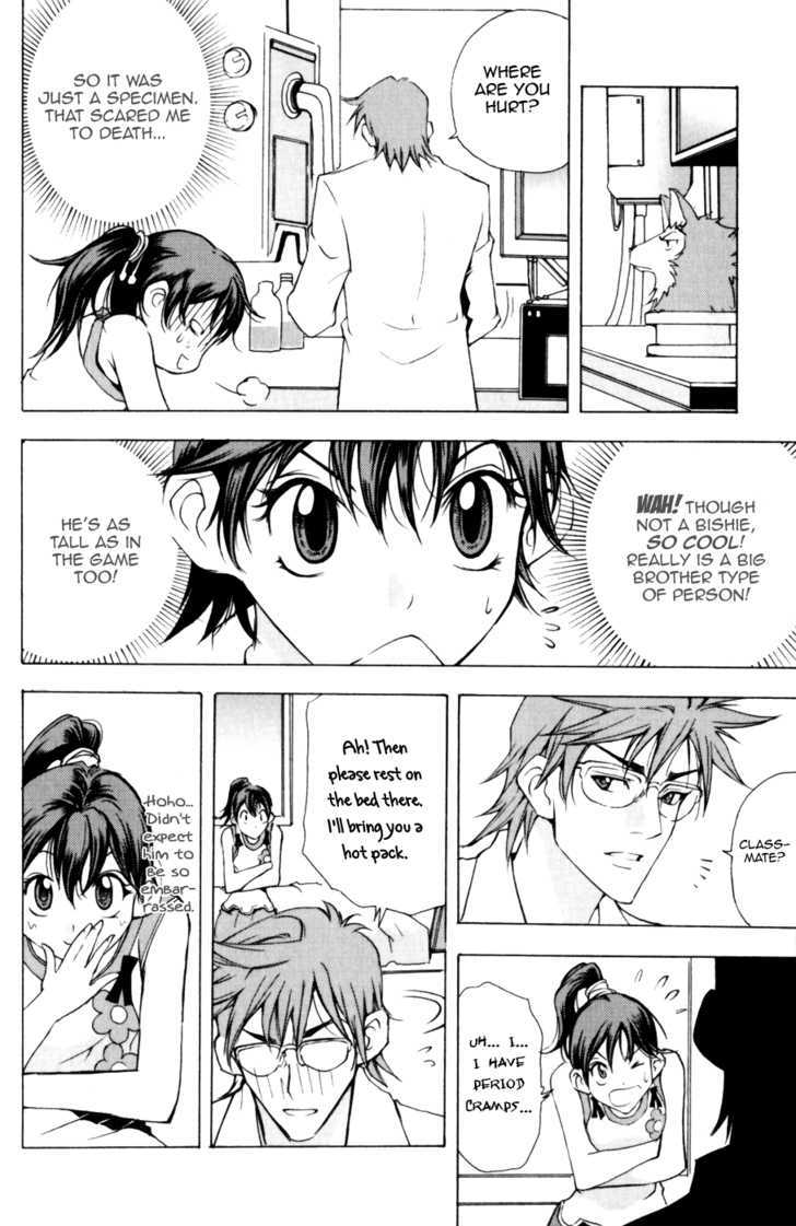 1/2 Prince Chapter 14 page 5 - Chapter 14 : Zhuo Ling Bin and Ou Yang Mei