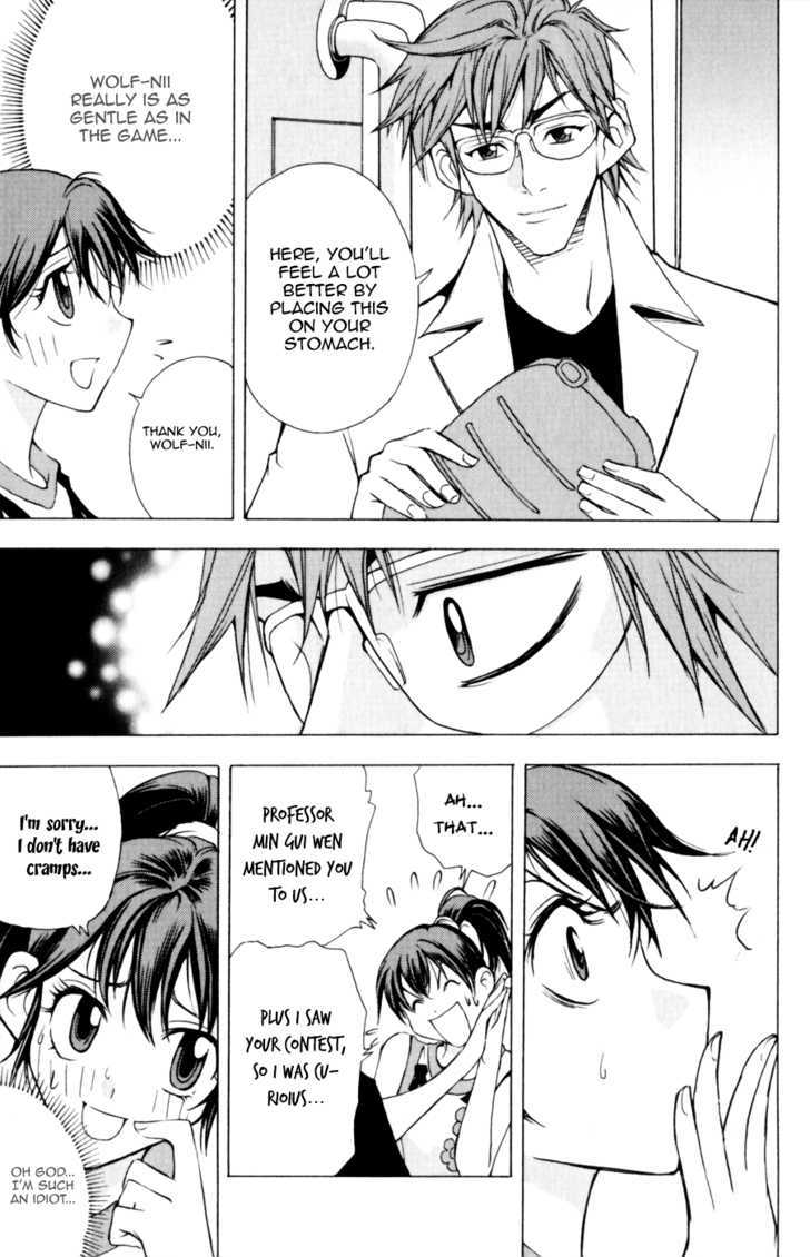1/2 Prince Chapter 14 page 6 - Chapter 14 : Zhuo Ling Bin and Ou Yang Mei