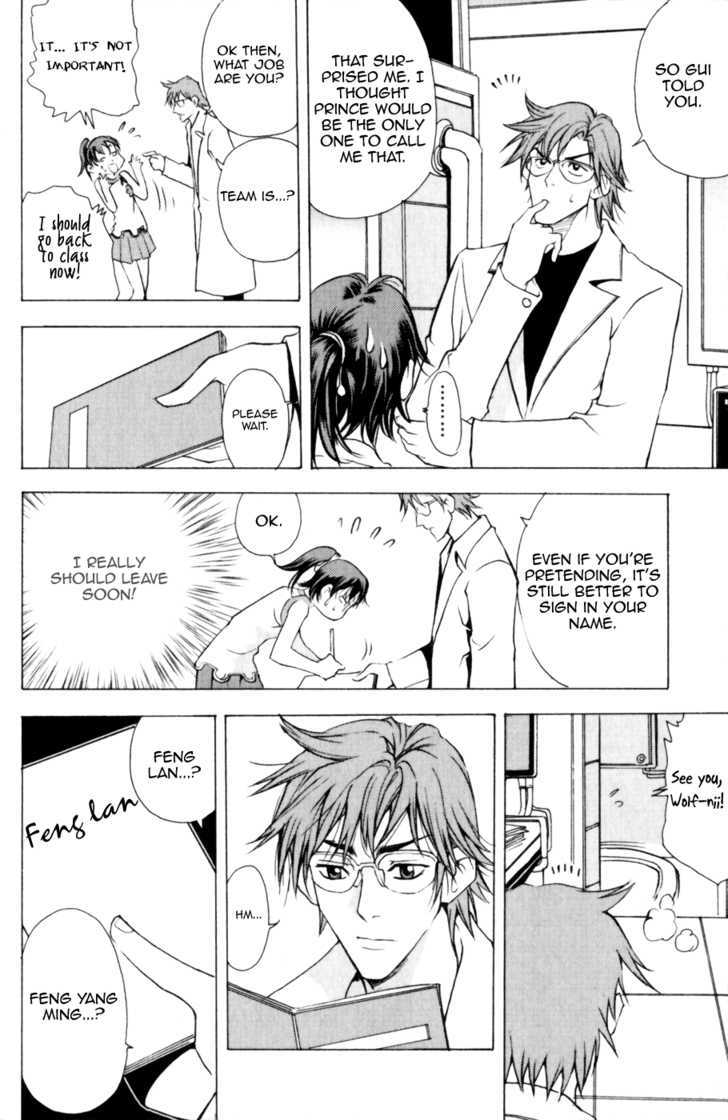 1/2 Prince Chapter 14 page 7 - Chapter 14 : Zhuo Ling Bin and Ou Yang Mei