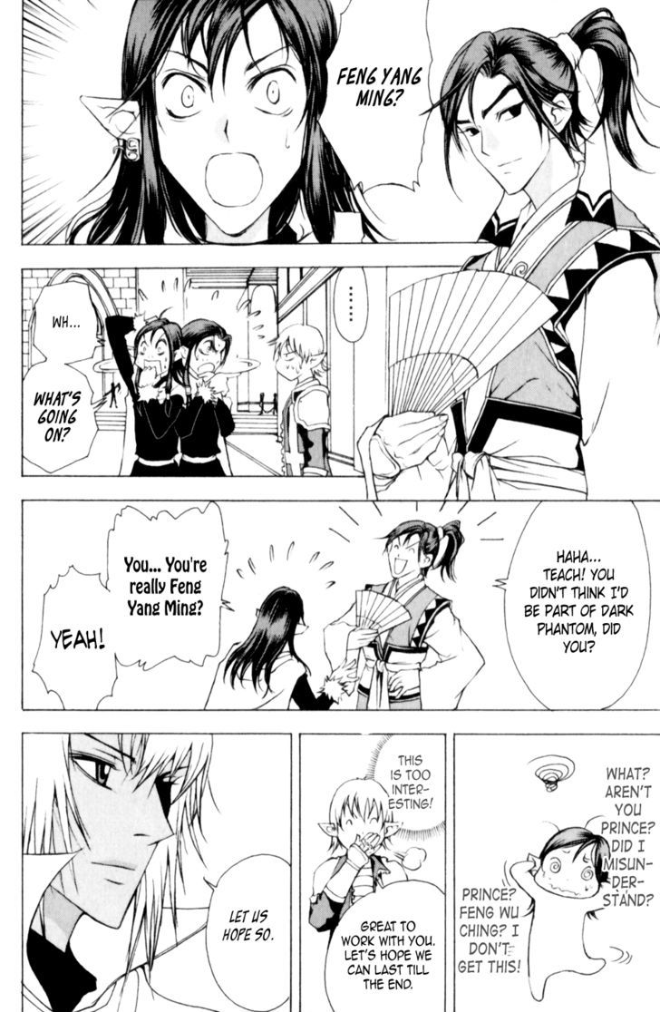 1/2 Prince Chapter 15 page 11 - Chapter 15 : The Grand Melee