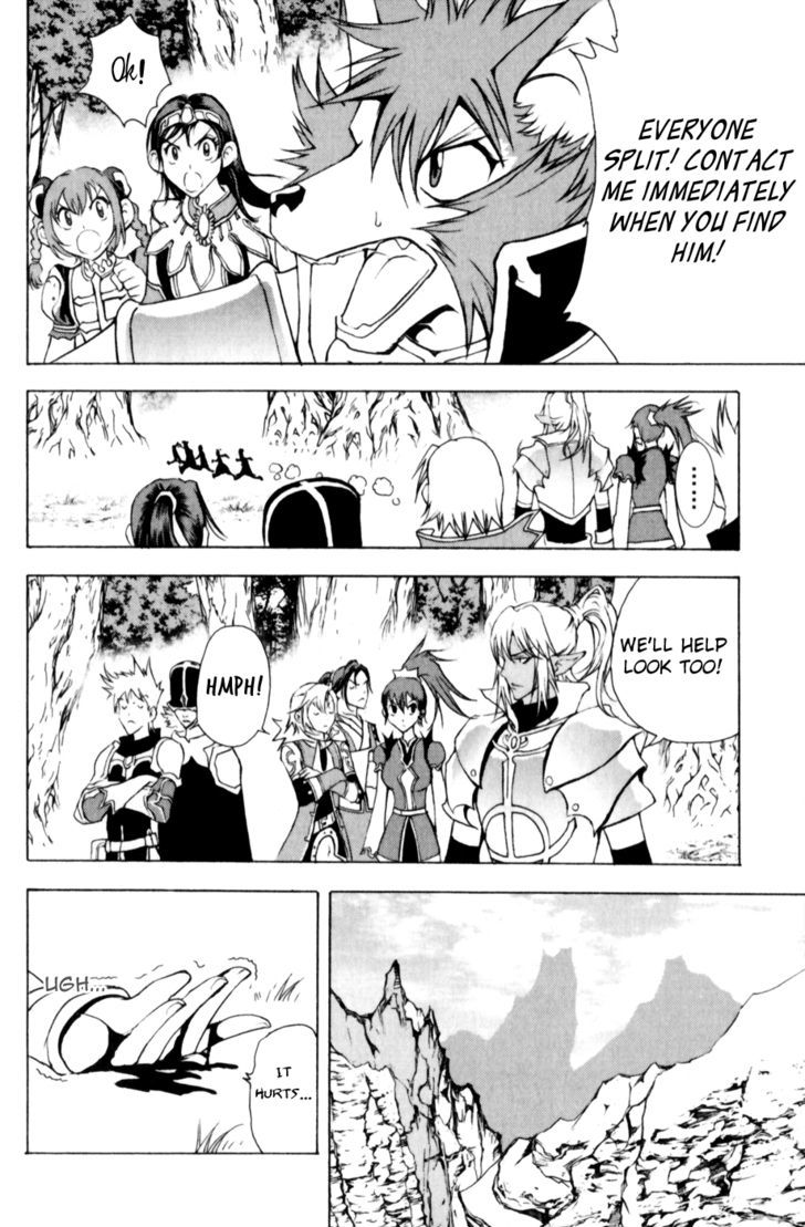 1/2 Prince Chapter 15 page 23 - Chapter 15 : The Grand Melee
