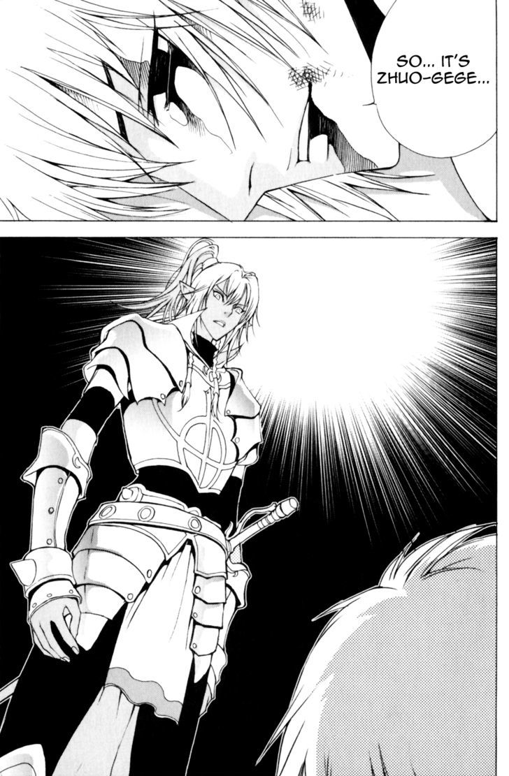 1/2 Prince Chapter 16 page 1 - Chapter 16 : The Truth, Discovered?