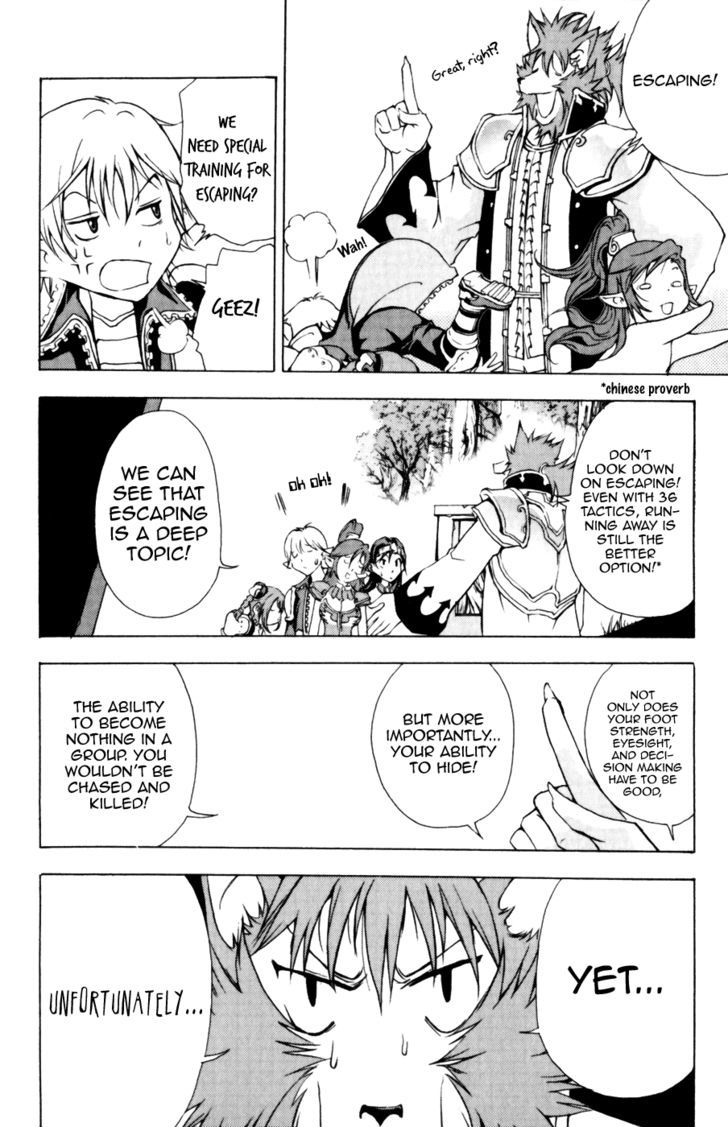 1/2 Prince Chapter 16 page 12 - Chapter 16 : The Truth, Discovered?