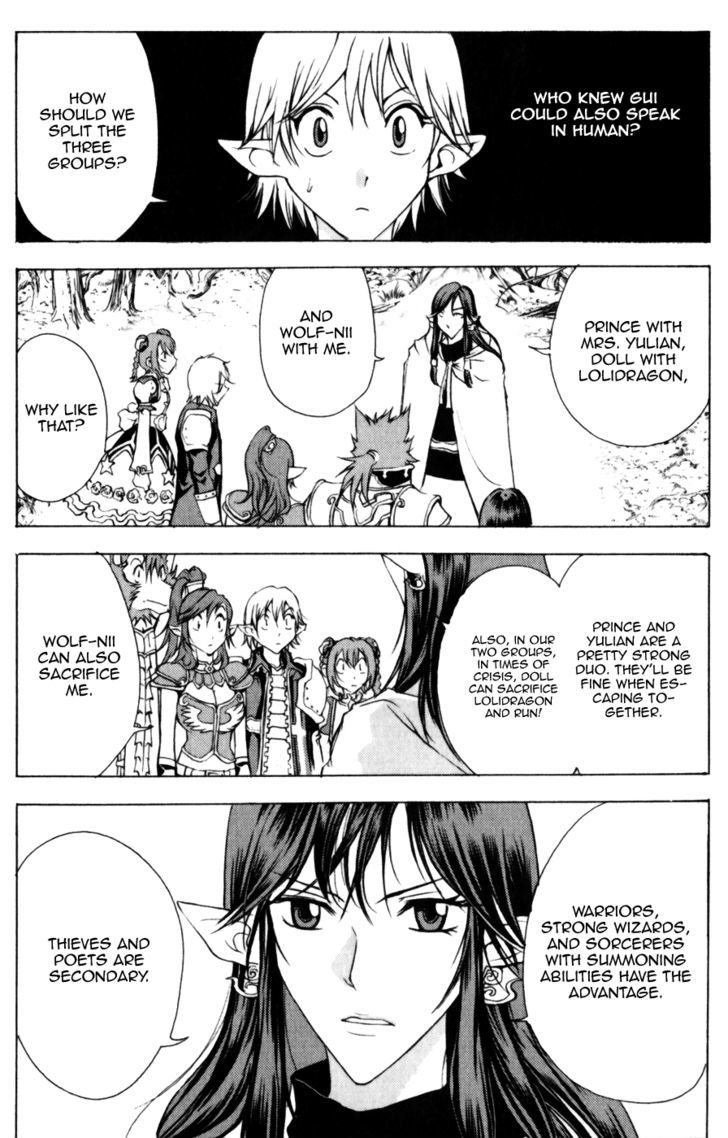 1/2 Prince Chapter 16 page 15 - Chapter 16 : The Truth, Discovered?