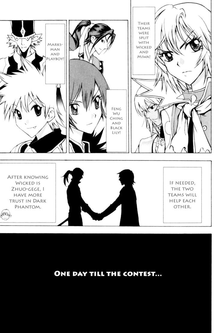 1/2 Prince Chapter 16 page 19 - Chapter 16 : The Truth, Discovered?