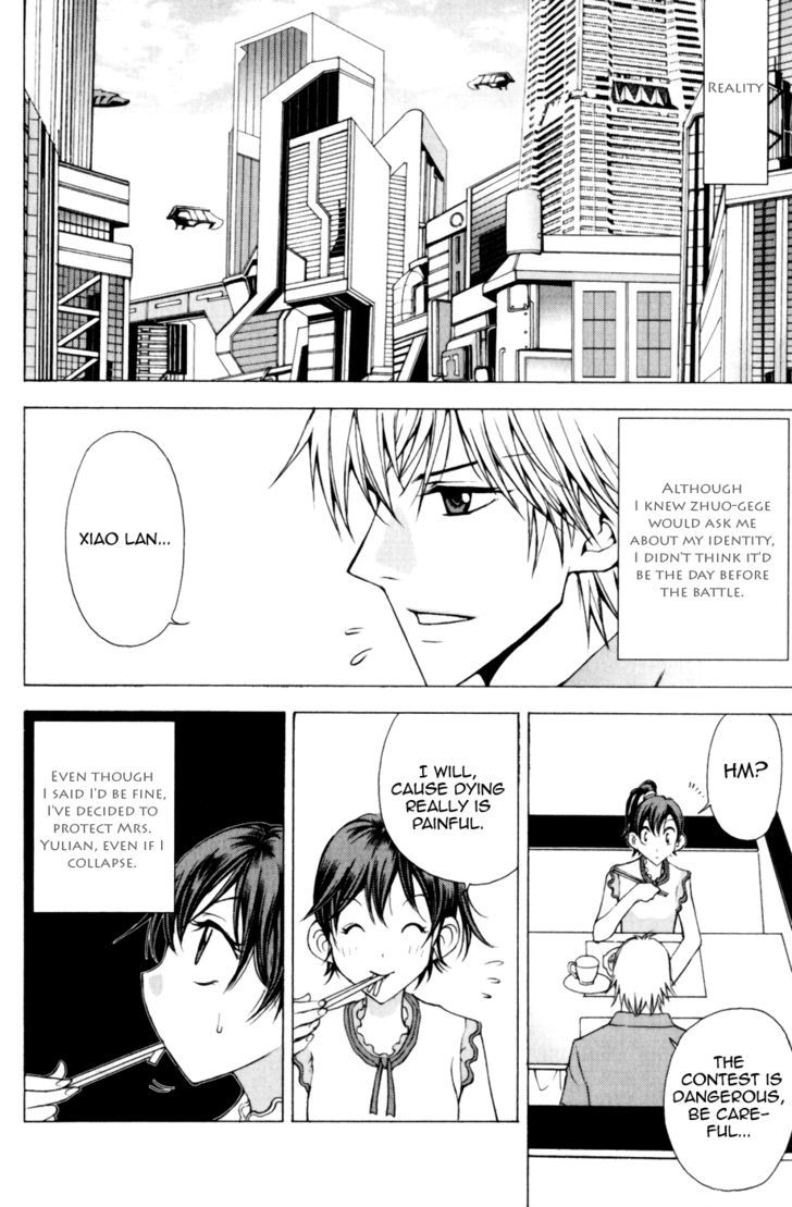 1/2 Prince Chapter 16 page 20 - Chapter 16 : The Truth, Discovered?