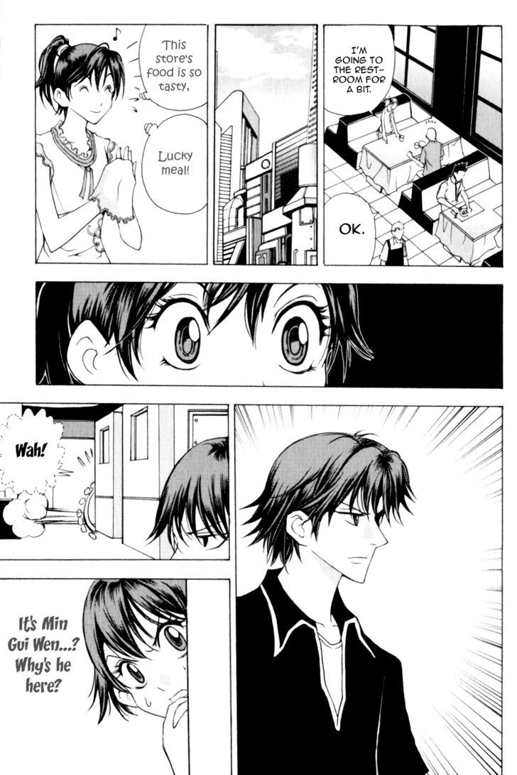 1/2 Prince Chapter 16 page 21 - Chapter 16 : The Truth, Discovered?