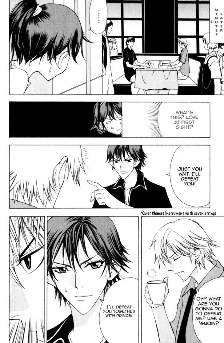 1/2 Prince Chapter 16 page 22 - Chapter 16 : The Truth, Discovered?