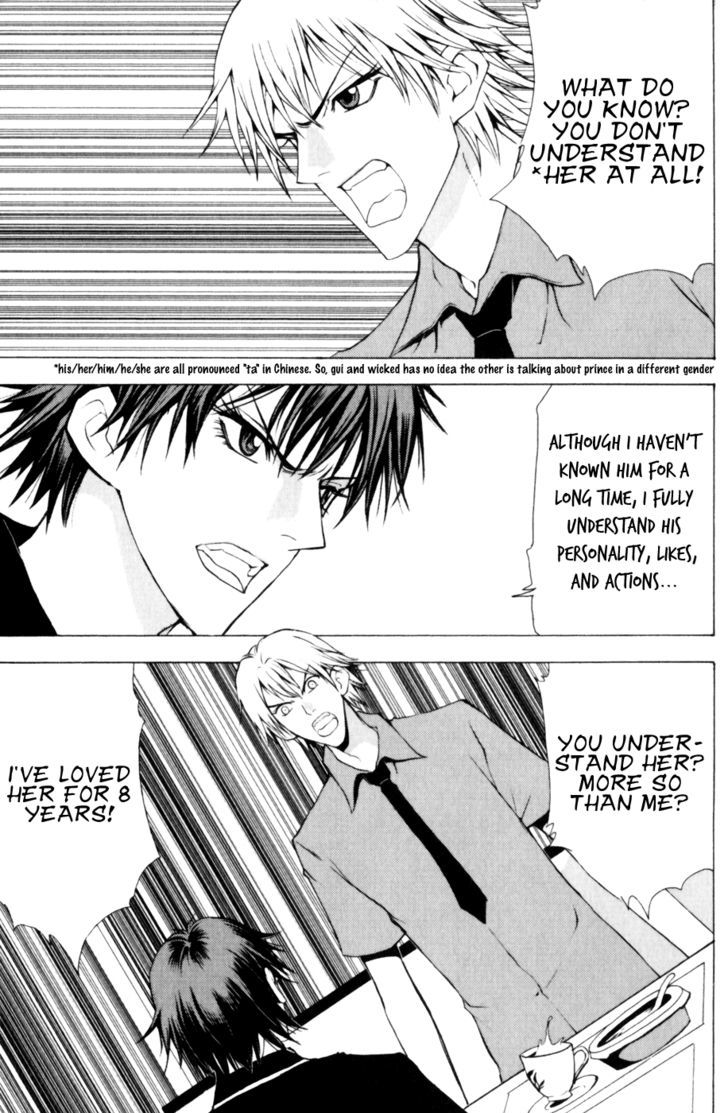 1/2 Prince Chapter 16 page 23 - Chapter 16 : The Truth, Discovered?