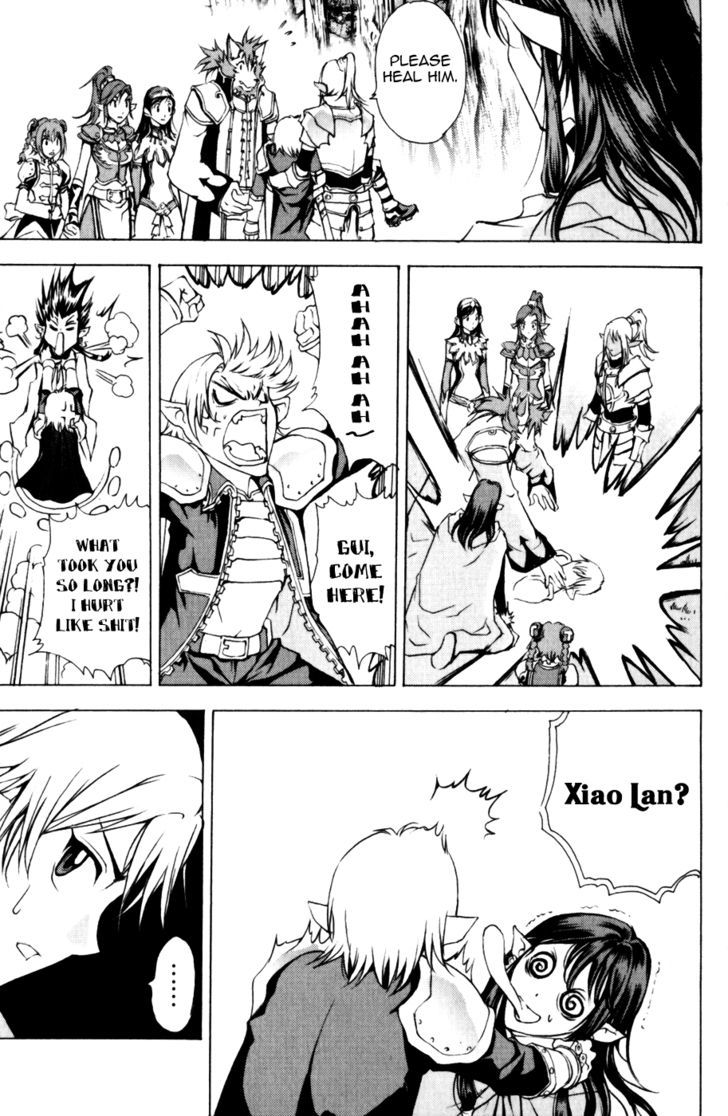 1/2 Prince Chapter 16 page 5 - Chapter 16 : The Truth, Discovered?