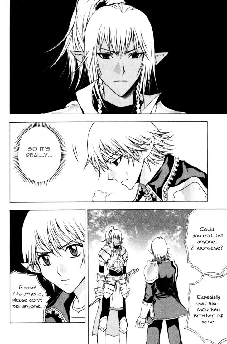1/2 Prince Chapter 16 page 6 - Chapter 16 : The Truth, Discovered?