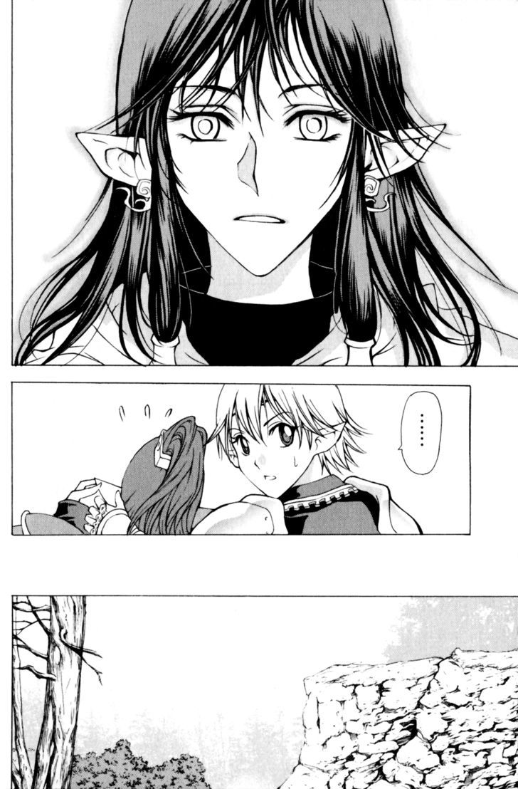 1/2 Prince Chapter 16 page 8 - Chapter 16 : The Truth, Discovered?