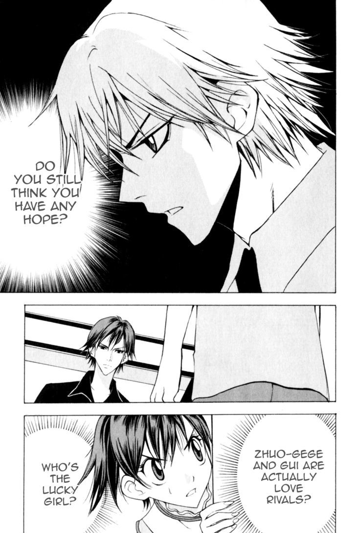 1/2 Prince Chapter 17 page 1 - Chapter 17 : A Dream of BL?