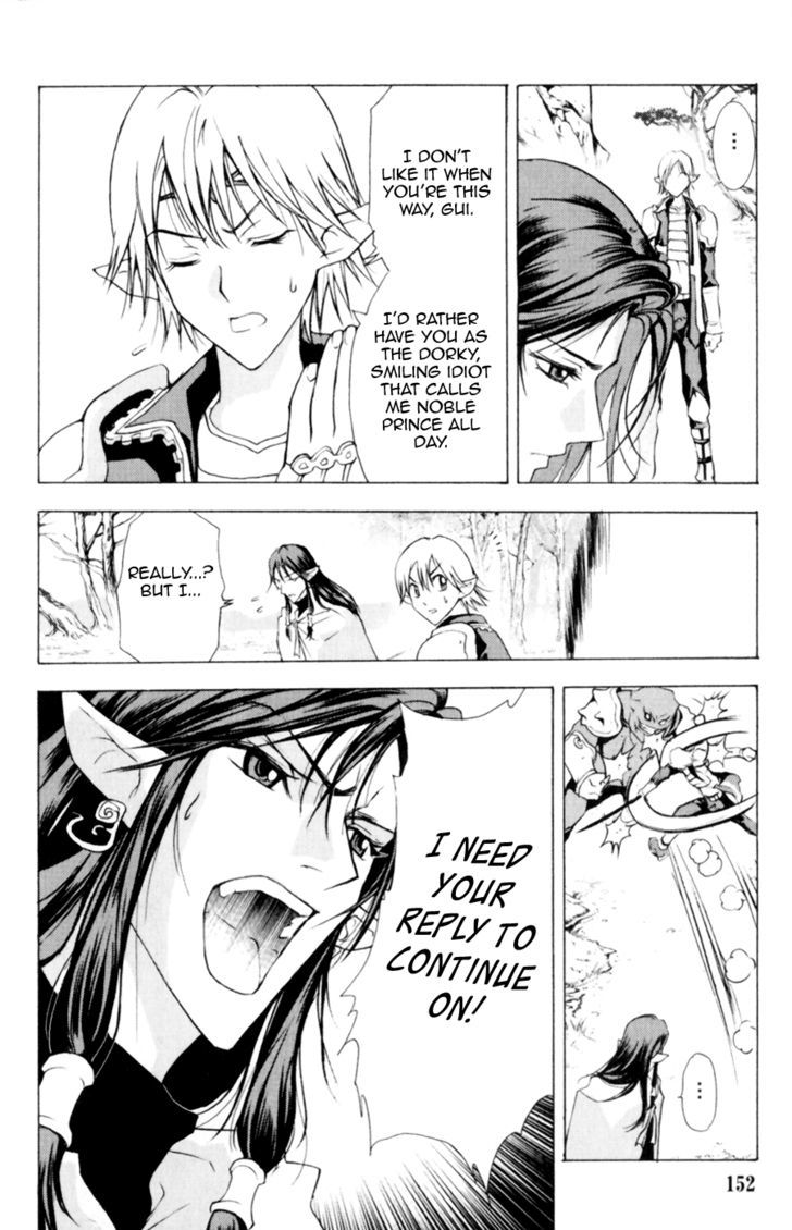 1/2 Prince Chapter 17 page 12 - Chapter 17 : A Dream of BL?