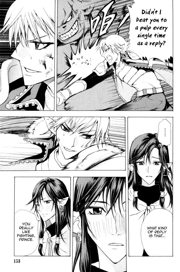 1/2 Prince Chapter 17 page 13 - Chapter 17 : A Dream of BL?