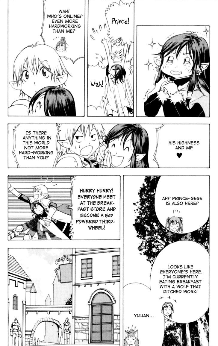 1/2 Prince Chapter 17 page 17 - Chapter 17 : A Dream of BL?