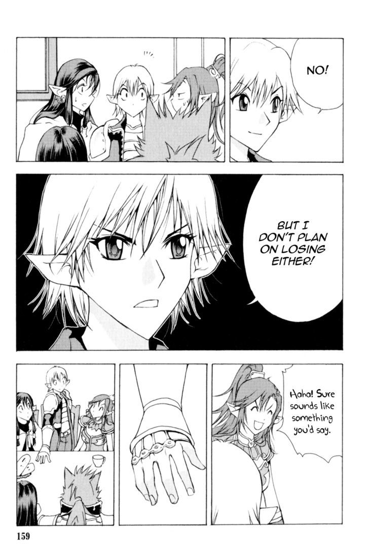 1/2 Prince Chapter 17 page 19 - Chapter 17 : A Dream of BL?