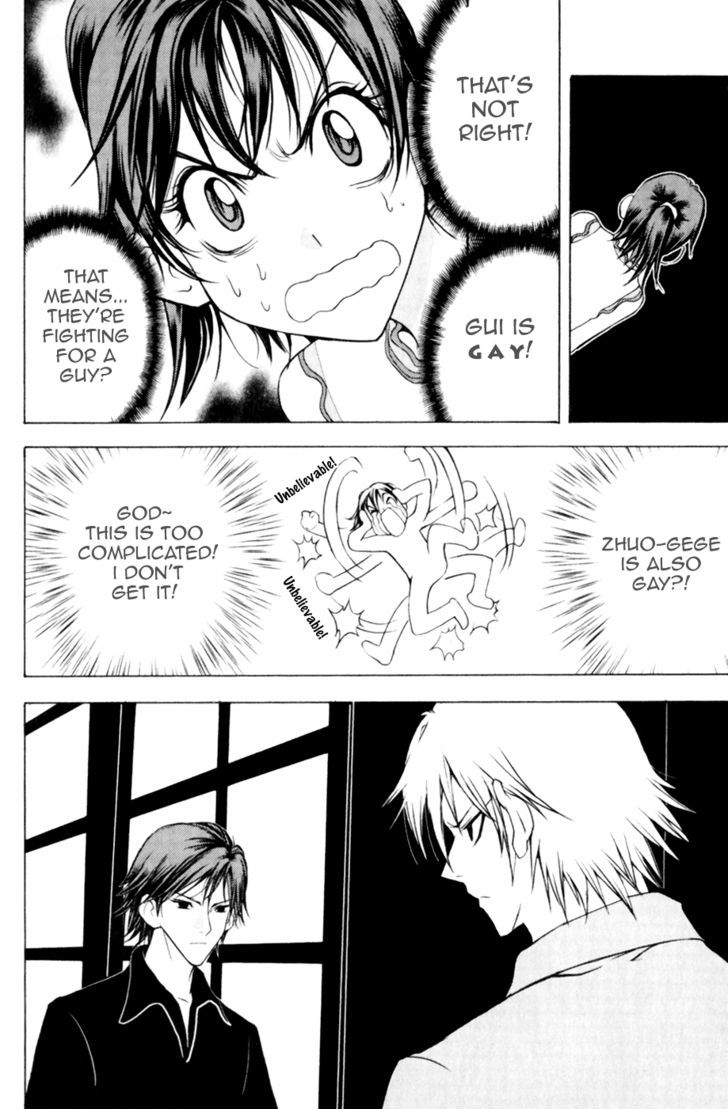 1/2 Prince Chapter 17 page 2 - Chapter 17 : A Dream of BL?